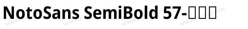 NotoSans SemiBold 57字体转换